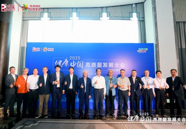 共探抗衰前沿科技 健康中国高质量发展大会在无锡举办