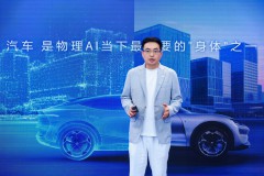 2026世界机器人大会·火山引擎具身智能技术与应用论坛｜AIVA李博演讲全文