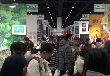 2026GAF北京插画艺术展举办 汇集创意作品开启新年