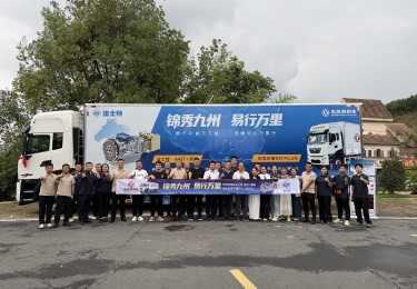 东风天锦千里长测随州收官，法士特AMT写就5省山路安全答卷