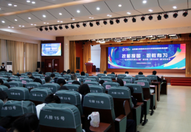 “技能报国·职教有为”专题研讨会在济南职业学院举办