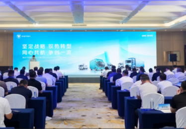 同心共航 争创一流｜欧航欧马可2026年中商务会暨战略研讨会圆满召开
