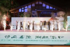 《诗刊》社第十六届“青春回眸”诗会举办