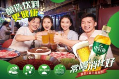 传承百年匠心 秋林格瓦斯创新健康饮品新选择