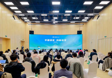 中国绿发华美胜地，国潮文旅“向新出发”