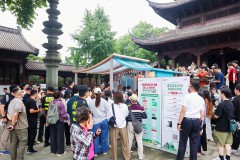 创新消费场景 京东“3C数码国补中国行”落地杭州 掀起夏日消费热潮