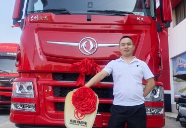 幸福卡车票选故事｜2台东风天龙接力，阳师傅从电焊工到车主的奋斗人生路