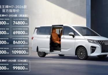 更低价格更高配置！2026款锐胜王牌M7细节升级演绎MPV实干派