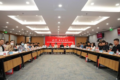 延河·新大众文艺2025年重要项目发布会在京举办