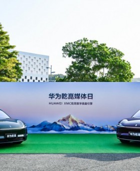 HUAWEI XMC乾崑数字底盘引擎，让每一次出发，都能从容自若