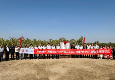跑好自己这一棒——北汽福田的援疆接力