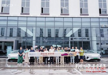 豹览万境 晋赏千年——比亚迪海豹08西北区域媒体试驾会山西站圆满举行 