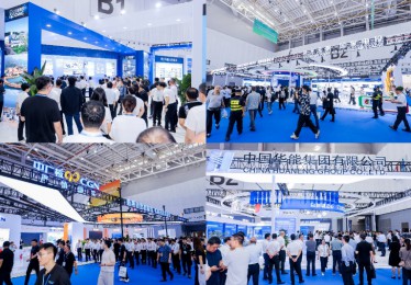 2025第十八届烟台国际核电工业及装备博览会在烟台举办