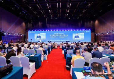 第四届国际会展经济发展论坛举办