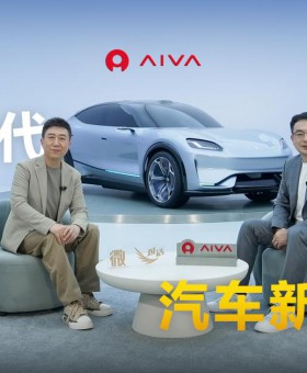 央视《微对话》专访AIVA总裁李博：探索AI时代汽车产业新路径