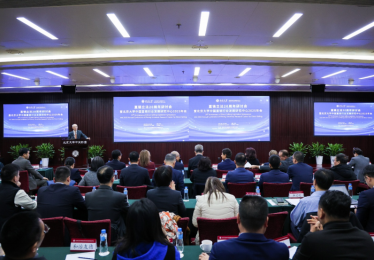 直销立法20周年研讨会在京举行 各界献计行业高质量发展