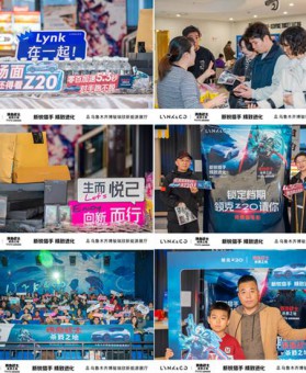 Z20专场观影会《铁血战士》观影活动圆满落幕 