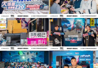 Z20专场观影会《铁血战士》观影活动圆满落幕 