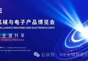 参展指南|一文详解2025全球智能机械与电子产品博览会