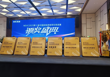 东风睿立达喜提大奖 硬核实力NO.1