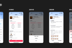 全面升级消费者出游服务体验，抖音生活服务启动暑期保障专项