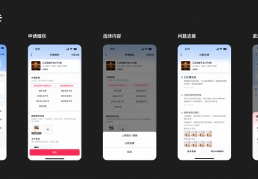 全面升级消费者出游服务体验，抖音生活服务启动暑期保障专项