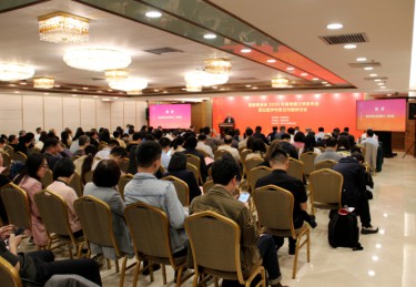 韬奋基金会2025年度研究课题立项发布会暨出版学科前沿问题研讨会在北京大学举行